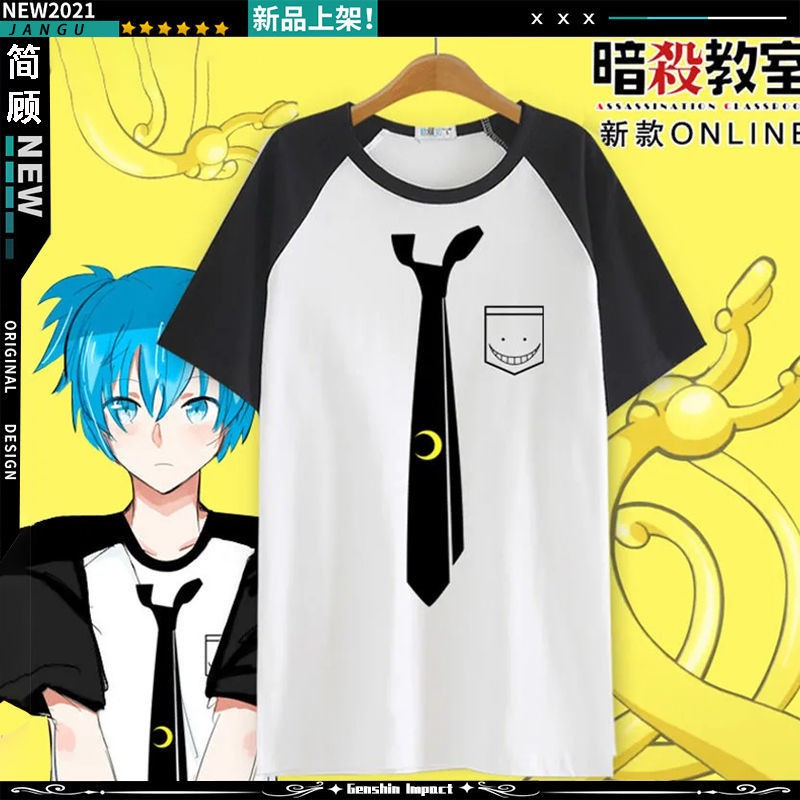 暗殺教室周邊殺老師領帶動漫短袖t恤cosplay動漫二次元上衣打底衫 4月12日發完 蝦皮購物