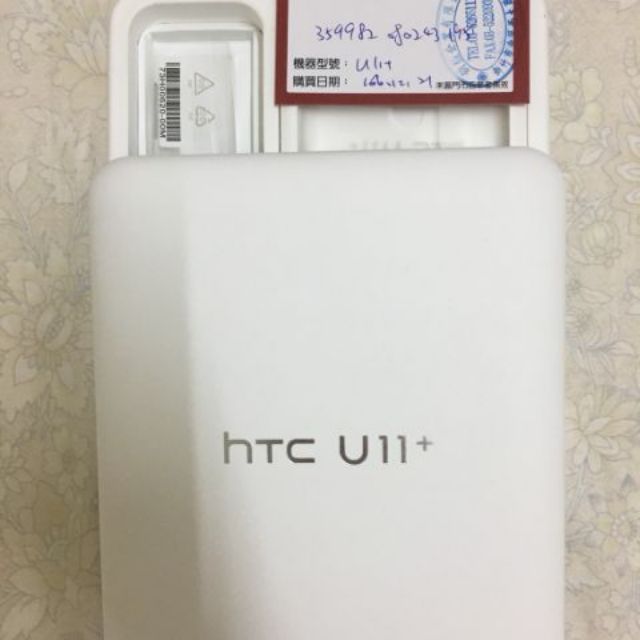 HTC u11 PLUS 64G版本 極新（保固中）