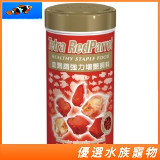 Tetra 德彩 血鸚鵡強力增艷飼料 上浮性 增艷 血鸚鵡飼料 羅漢飼料 T074