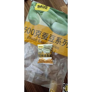 甘源蟹黃味瓜子仁果、蟹黃味蠶豆500G