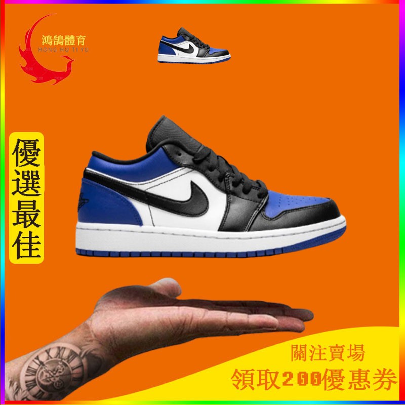 jordan 1 low royal toe