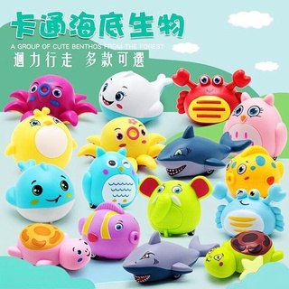 💕寶媽角落💕 臺灣現貨 可愛 海底生物 動物 迴力車 卡通車 兒童玩具 回力車 動物車 禮物 玩具 動物 小汽車