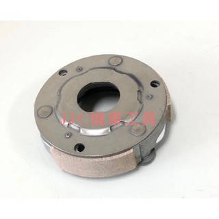JJC機車工具 全新高品質 山葉 勁戰 原廠型 後離合器蹄片 後普利皮 迅光 風光 頂迅 GTR RS CUXI RSZ
