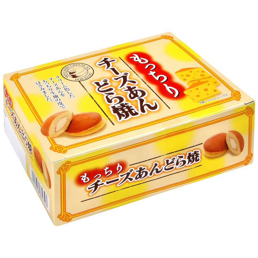 起士銅鑼燒