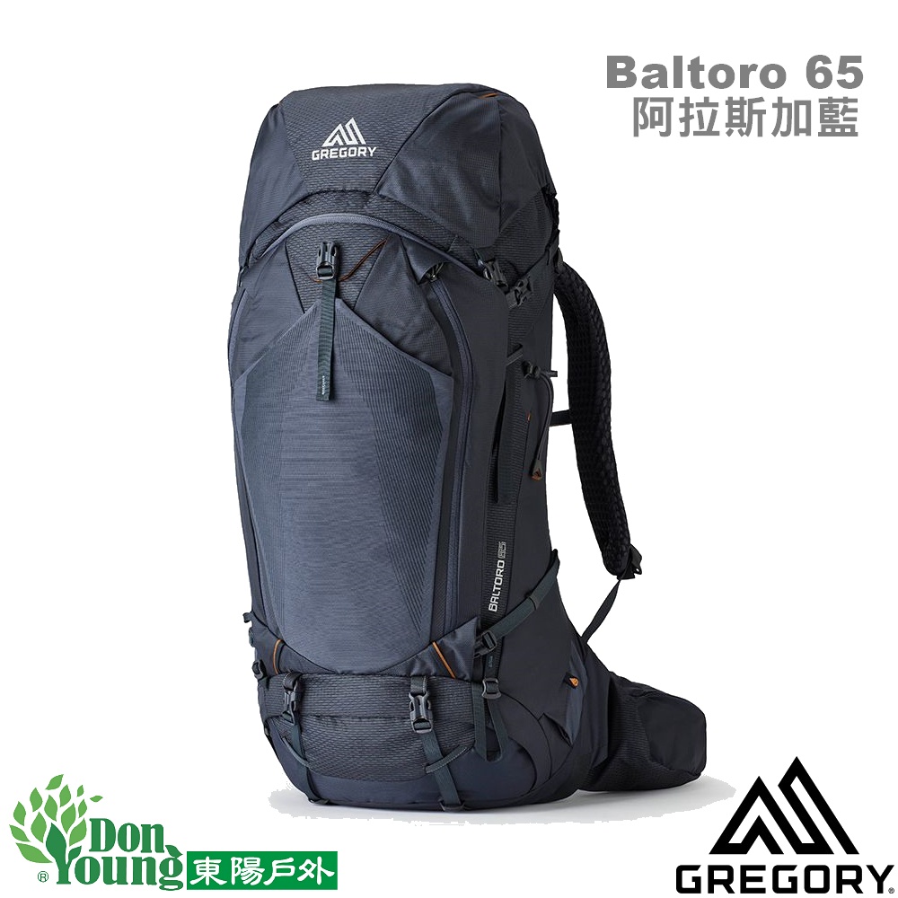 【美國GREGORY 】BALTORO 65L登山背包 阿拉斯加藍 (2022新款)GG142440-1002