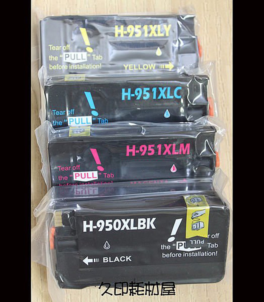 950XL黑(CN045AA)相容墨匣HP 950=HP 8100/8600/8610/8620,HP 951XL