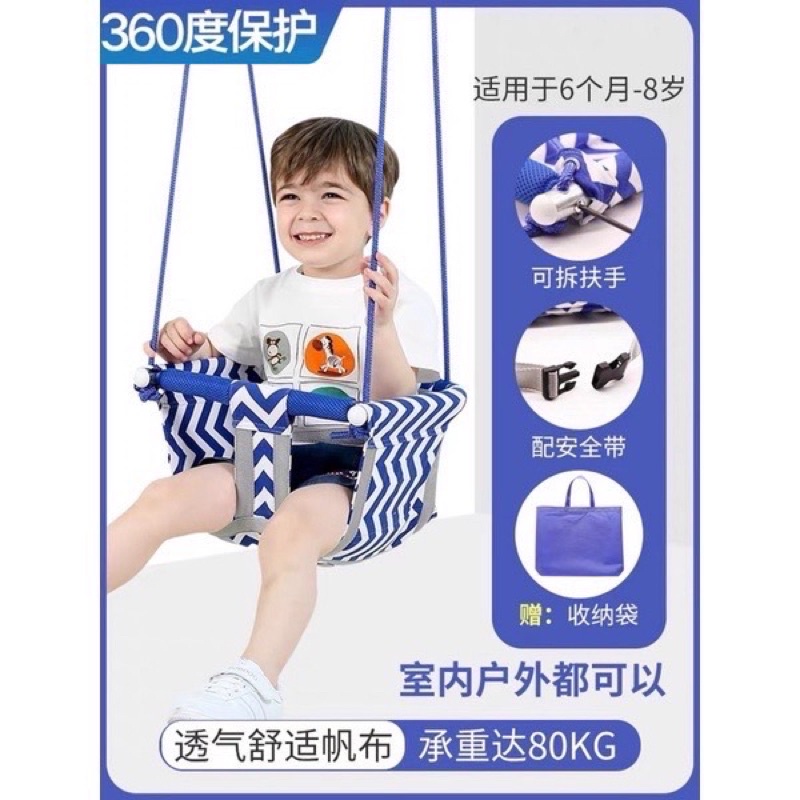 （藍）（保證安全堅固）盪鞦韆室內兒童家用戶外庭院幼嬰兒寶寶吊椅小孩感統吊籃室外小型 疫情在家玩 自帶盪鞦韆較安全