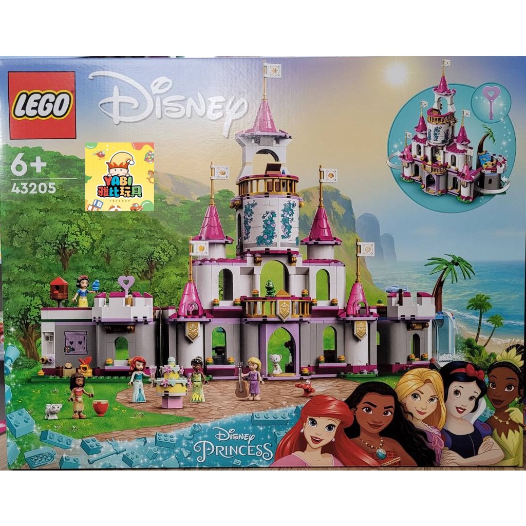 ●雅比玩具● 樂高 LEGO 43205 迪士尼公主 終極冒險城堡 迪士尼 DISNEY 積木 玩具 禮物