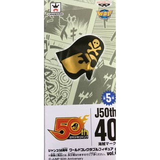 「鯨魚屋」WCF 日版 JUMP 周刊 50th 50週年 Vol.8 J50th40 LOGO