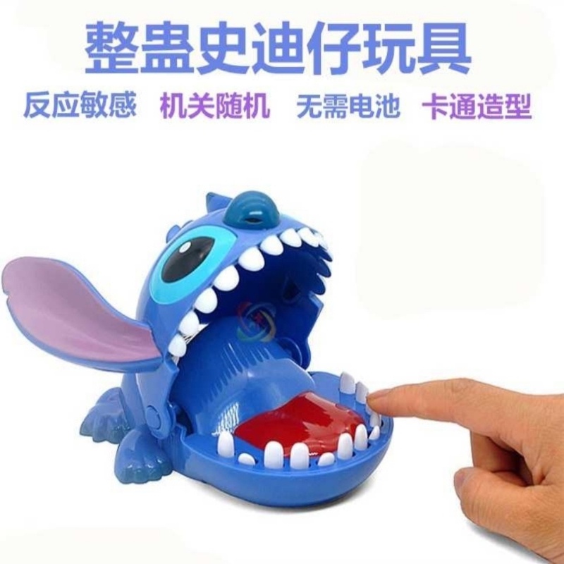 咬手鯊魚  史迪仔 按牙齒 咬手玩具 家庭 互動遊戲 惡搞 創意 玩具