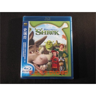 [藍光先生BD] 史瑞克 Shrek ( 得利公司貨 ) - 威廉史泰格的童書改編
