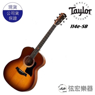 【全新免運】美國 Taylor 114e-SB 木吉他 吉他 美國吉他 114eSB 雲杉木 桃花心木 弦宏樂器