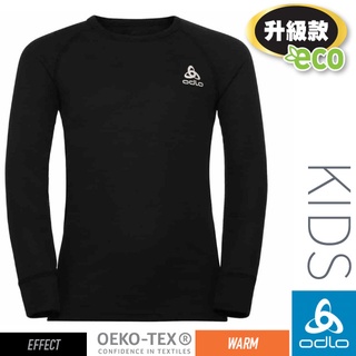 【ODLO】WARM系列 兒童 女款 ECO升級型 銀離子保暖型圓領上衣 專業機能型衛生衣 黑 159229