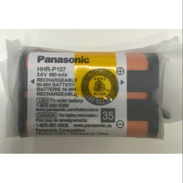 (保固1年)國際牌 PANASONIC 無線電話 鎳氫充電電池 HHR-P107 (裸裝:材料部門供料簡易包裝)