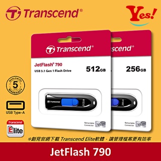 【Yes！公司貨】創見 Transcend JetFlash 790 256GB 512GB USB 3.1 隨身碟