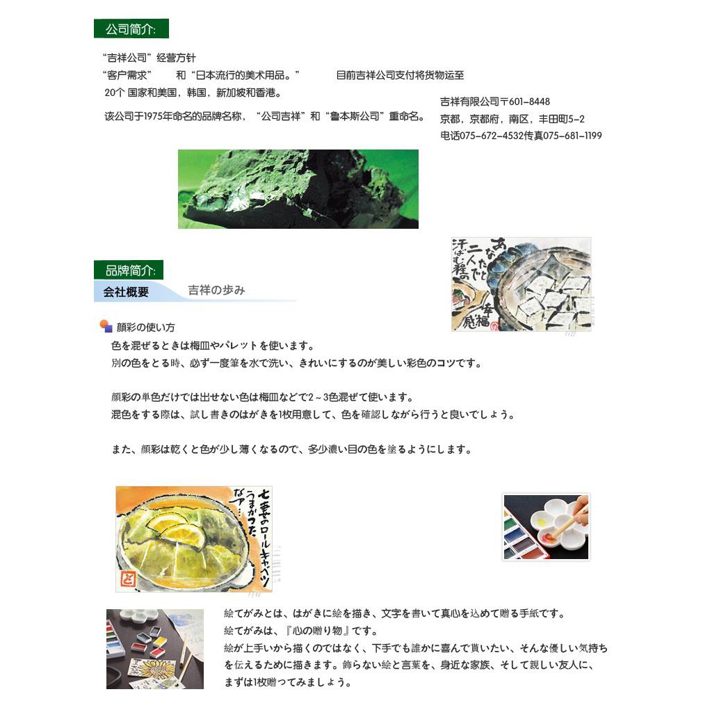 超讚 Odysse日本櫻花吉祥日本畫水性繪具顏料24色國畫顏料24色塑管套裝 蝦皮購物