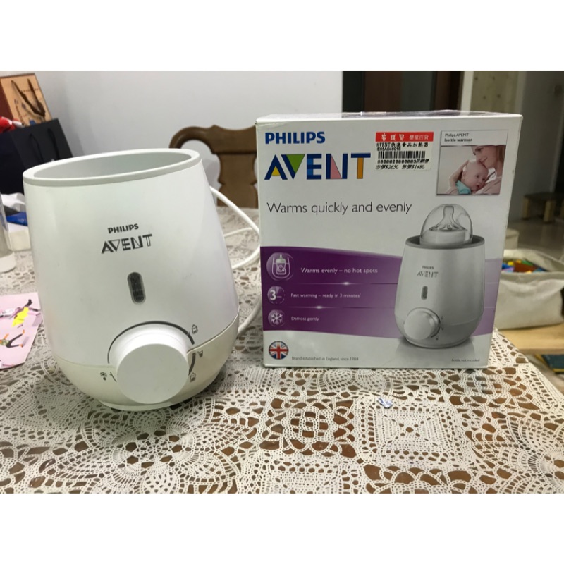 PHILIPS AVENT 加熱器 溫奶器