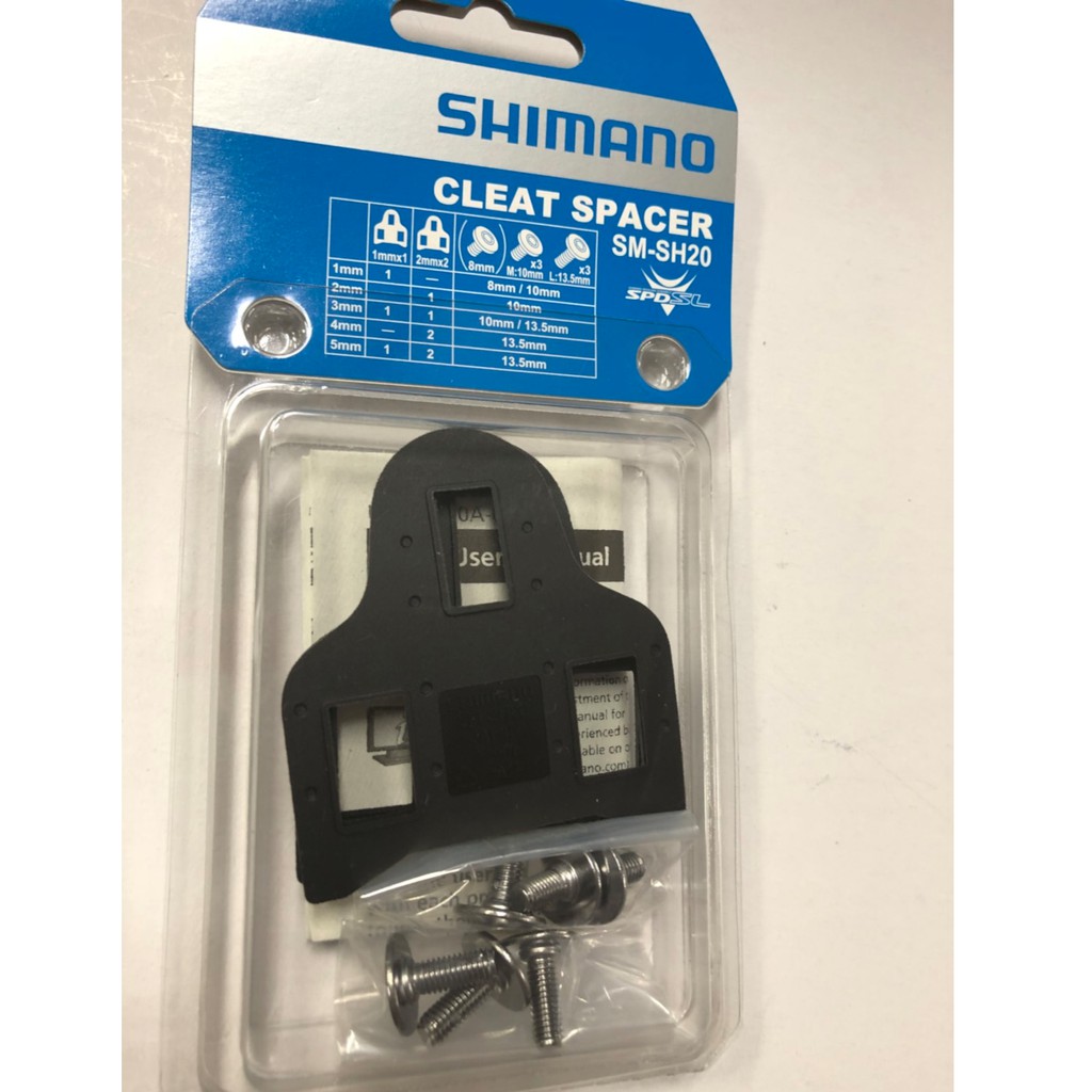 『時尚單車』SHIMANO SM-SH20 SPD-SL 鞋底扣片墊片
