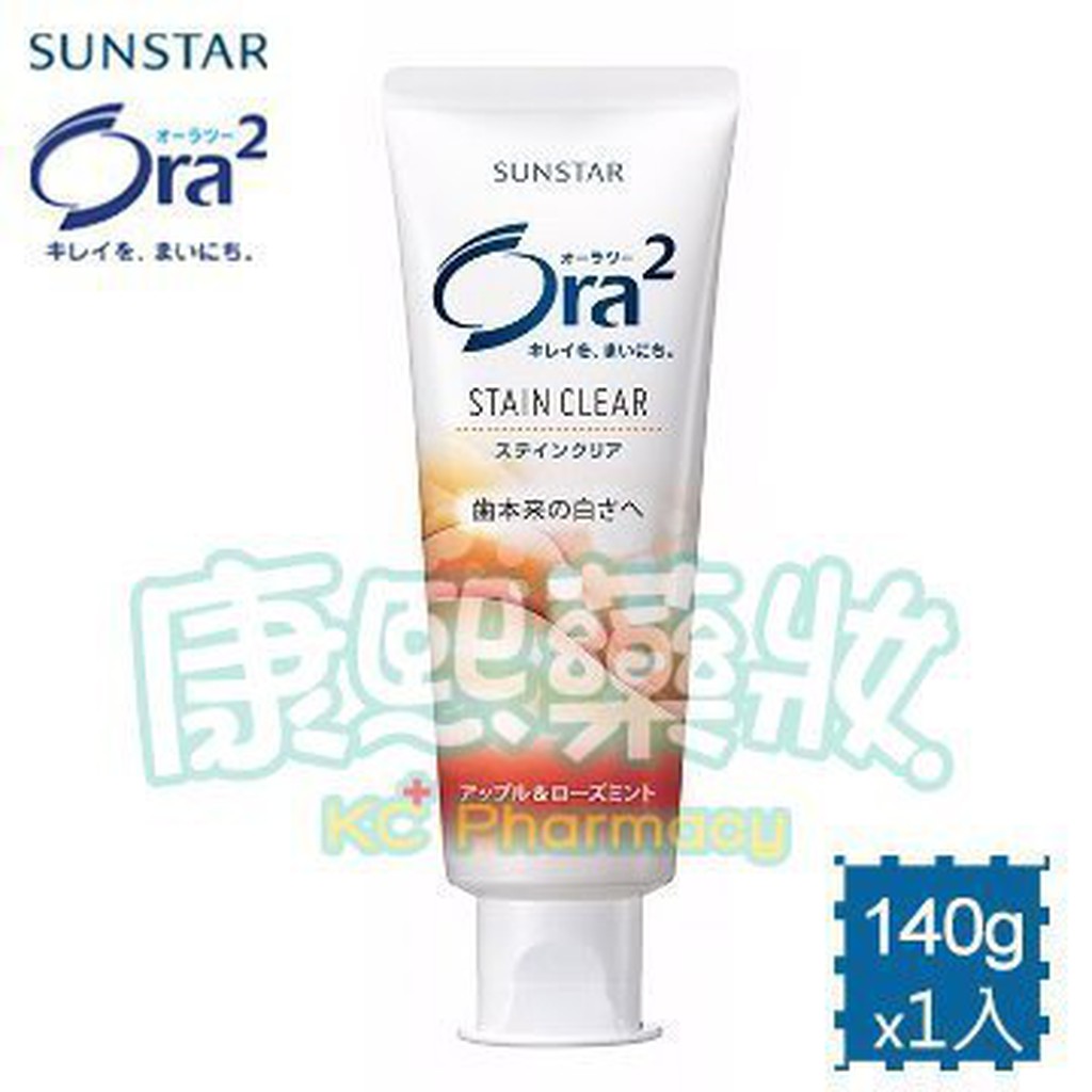 【康熙藥妝】【Ora2愛樂齒淨白無瑕牙膏-清蘋玫瑰(140g/條)】公司貨