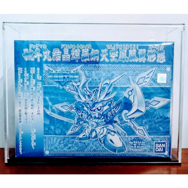 超機動大將軍 號斗丸結晶輝羅鋼天空鳳凰翼形態no 141 戰士sd戰國傳頑駄無武者元祖 蝦皮購物