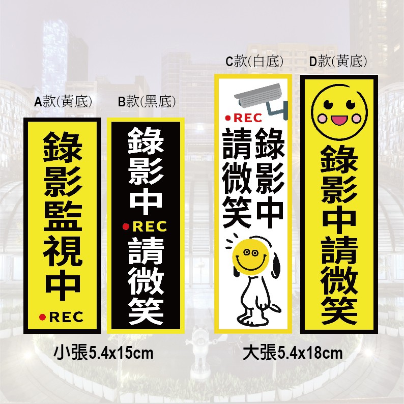 監視中 優惠推薦 21年1月 蝦皮購物台灣