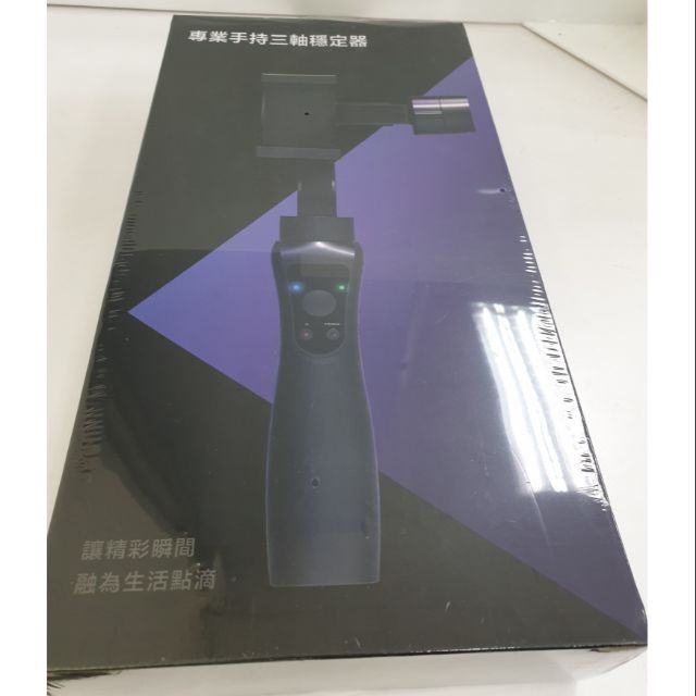 Gimbal Pro 專業手持三軸穩定器 (X01)全新 公司貨