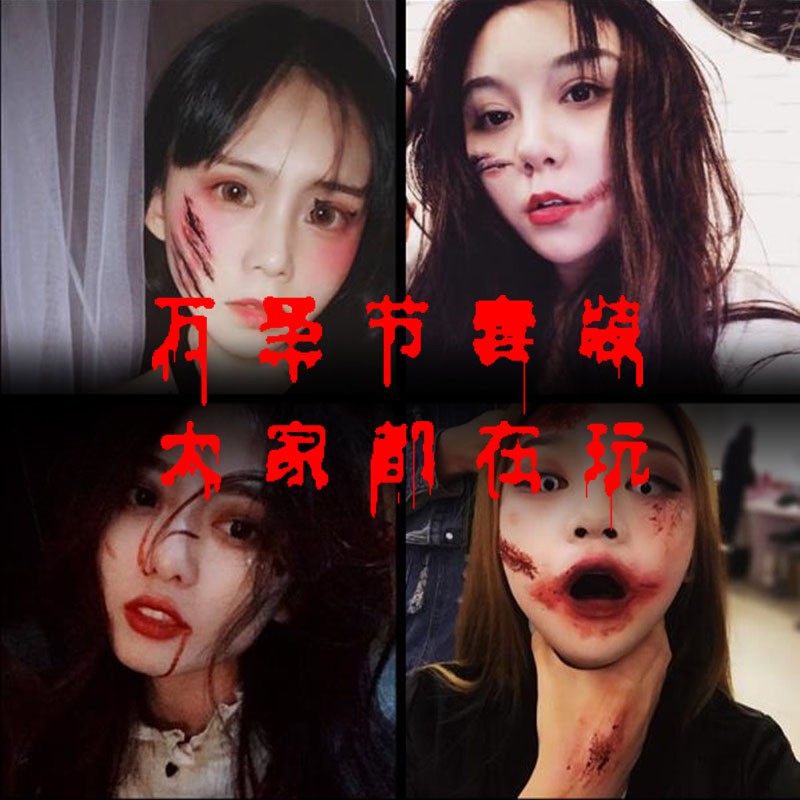 萬聖節恐佈傷口刺青貼 假傷口紋身貼紙 萬聖節搞怪貼紙 恐佈搞怪紋身貼 傷口刀疤血跡圖案貼 刀疤縫針貼紙 蓉媽現貨在台灣