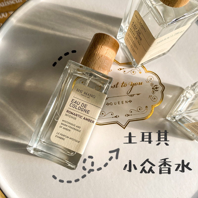 廠傢直銷平價正品 土耳其香水男女士香水50ml 学生淡香清新小众莫奈花园香水高質感香水 蝦皮購物