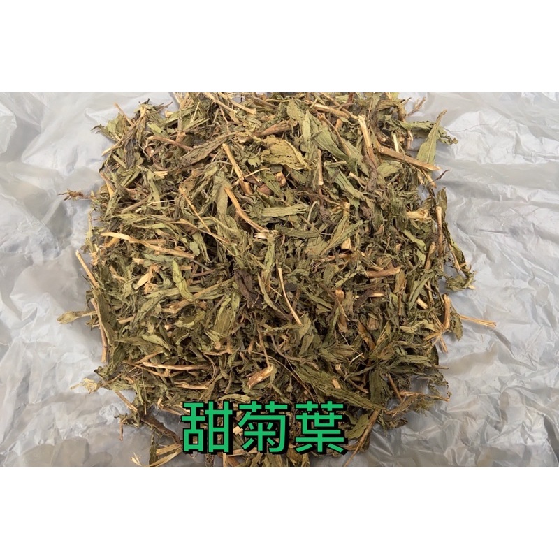 「大青藥草舖🌳」甜菊葉 乾貨 100g/半斤/一斤 乾貨
