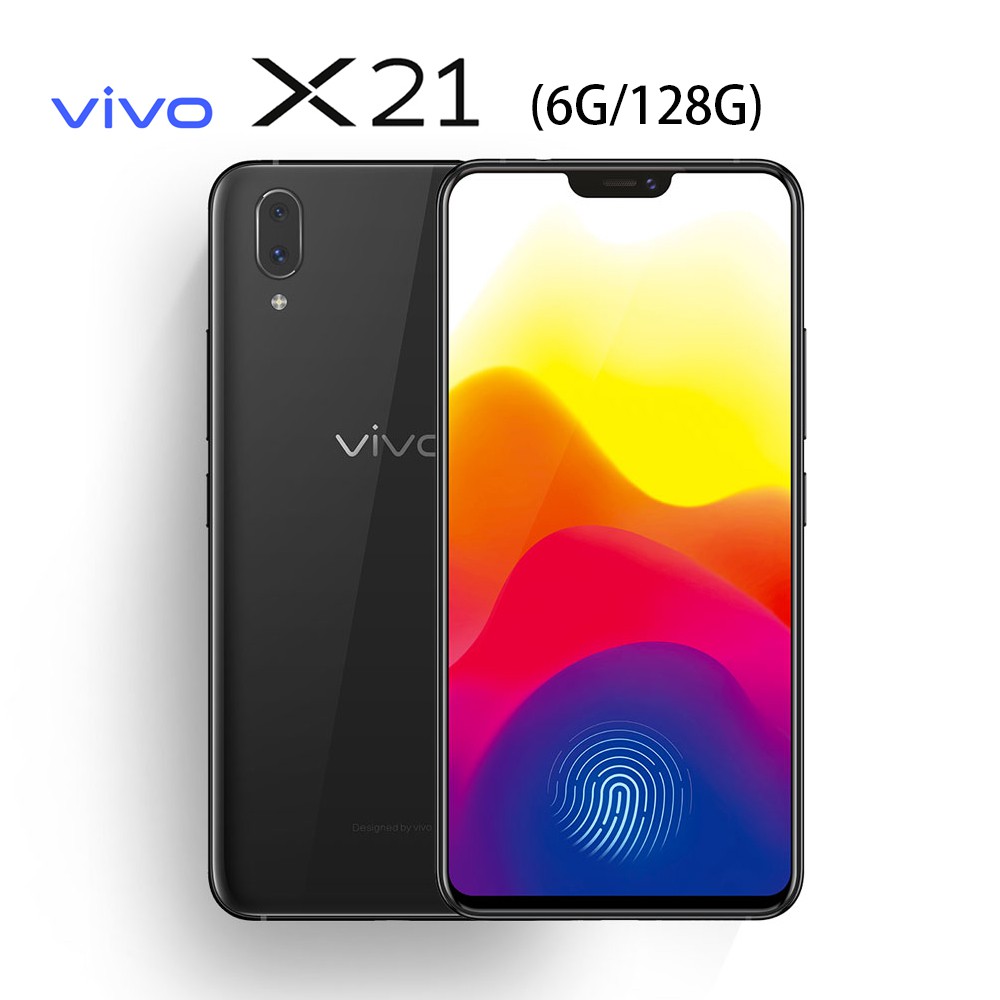 vivo X21 6.28吋AI美顏智慧型手機(6G/128G) 現貨 廠商直送