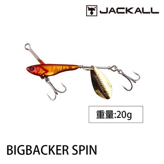 JACKALL BIG BACKER SPIN 20g [漁拓釣具] [小鐵魚亮片]