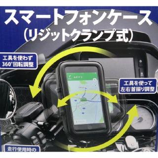 iphone7 iphone8 gp125手機車快拆支架手機套防水殼防水盒外送手機架摩托車導航手機車架手機座固定架