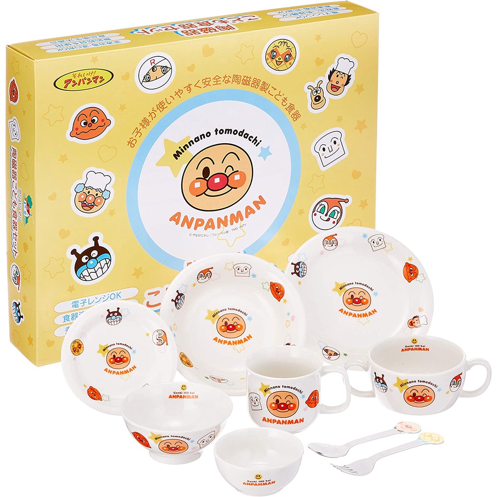 * 日本代購 * ANPANMAN 麵包超人 陶瓷 餐具組 彌月禮盒 杯子 盤子 碗 湯匙叉子 無鉛 強化磁器 餐具