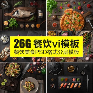 享樂筆記❱ 牛排西餐牛肉火鍋燈箱廣告海報招牌菜單設計PSD分層背景素材 