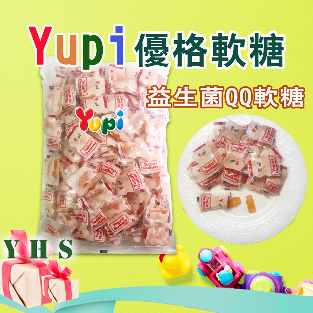【印尼進口】 YUPI 益生菌軟糖 糖果 喲皮優格味QQ軟糖 益生菌QQ糖 莓果優格口味 優格軟糖  YHS
