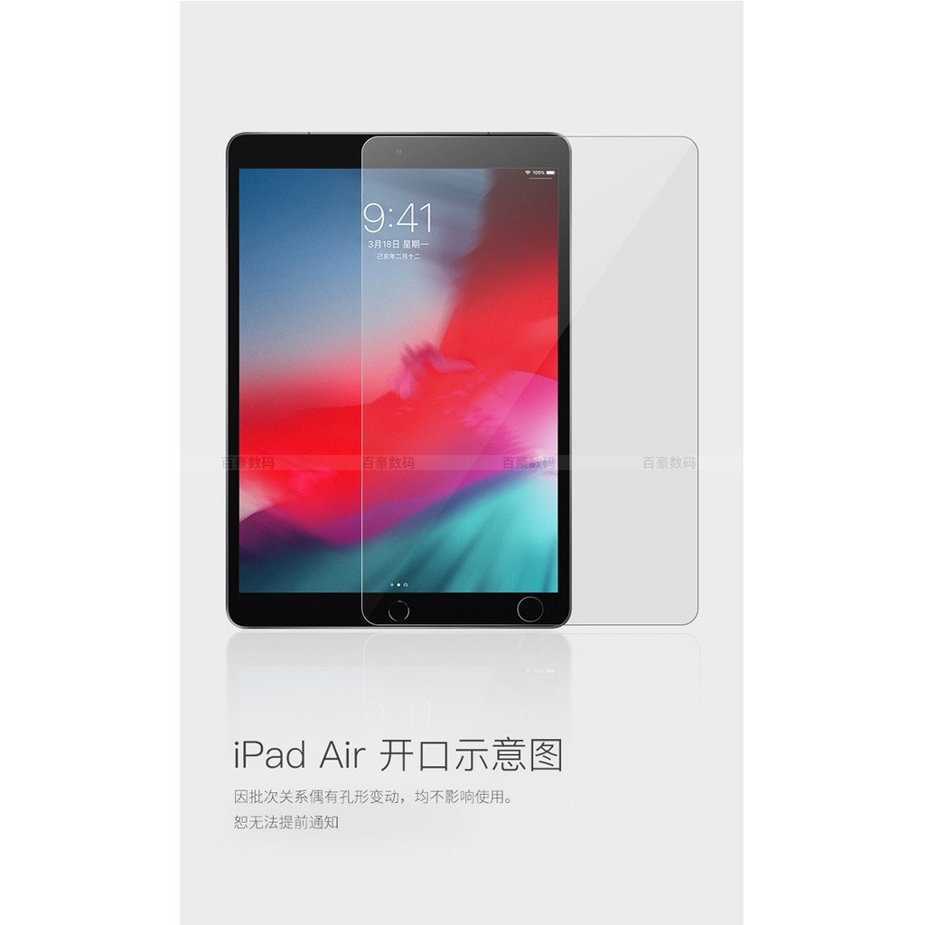 藍光 ipad 7 8 9 10 air 3 4 5 6 7 pro 11 13 A16 M3 M4 鋼化玻璃保護貼