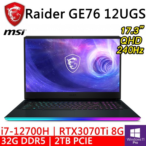 微星 Raider GE76 12UGS-448TW 17.3吋 黑 i7/32G/2T/RTX3070Ti 電競筆電