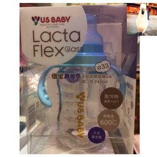 全新 優生玻璃240ml 標準徑 手把吸管寬口徑奶瓶
