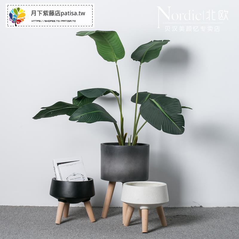 特惠 北歐植物花盆木架實木陽臺室內客廳高腳花盆落地擺件個性創意花盆 Patisa Tw 蝦皮購物