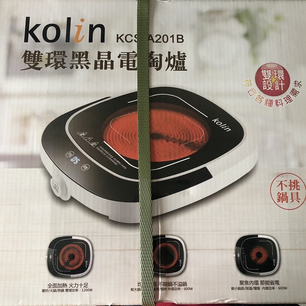 歌林Kolin 雙環黑晶電陶爐KCS-A201B