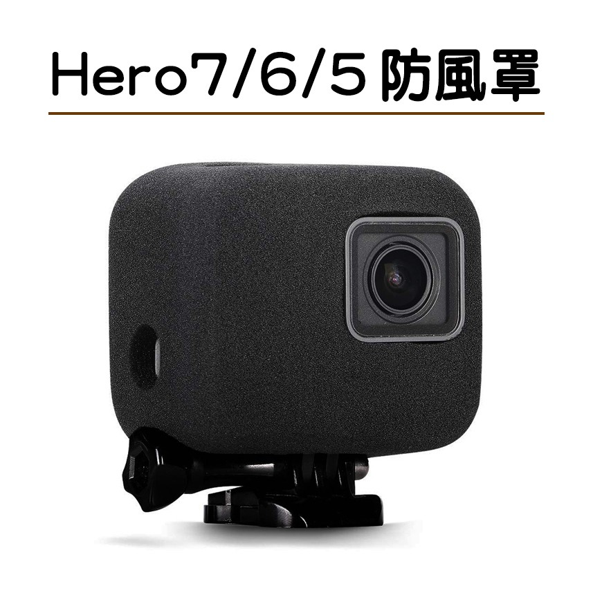 防風罩 Gopro hero7 hero6  hero5 black 防風套 麥克風錄音 防風躁 海綿罩