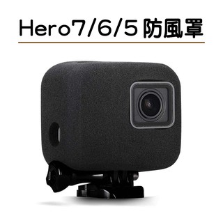 防風罩 Gopro hero7 hero6 hero5 black 防風套 麥克風錄音 防風躁 海綿罩