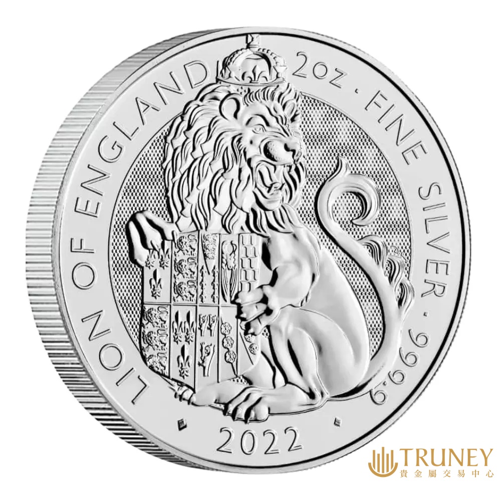 【TRUNEY貴金屬】2022英國皇家都鐸野獸 - 英格蘭獅紀念性銀幣2盎司/英國女王紀念幣 / 約 16.588台錢