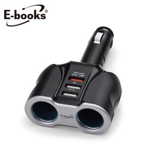 E-Books B32 車用QC3.0 USB快充+雙槽擴充充電器