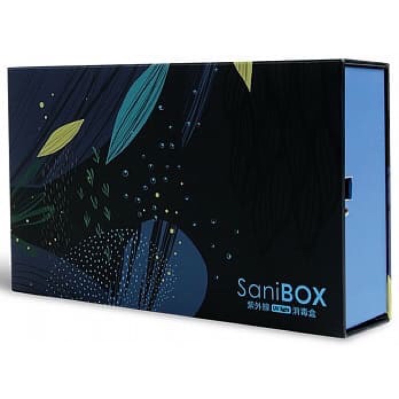 「全新」親子天下sanibox紫外線消毒盒