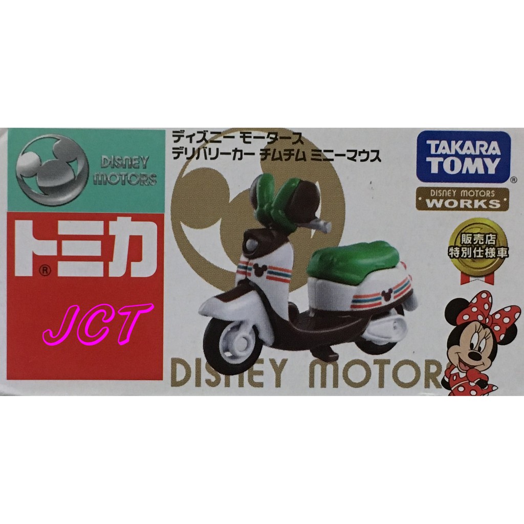 JCT TOMICA 多美小汽車—7-11 迪士尼 米妮 摩托車 882770