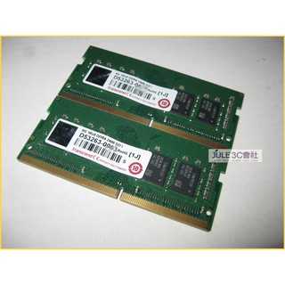 JULE 3C會社-正 創見 DDR4 2400 8G X2 16GB TS1GSH64V4B/雙通/終保/筆電 記憶體