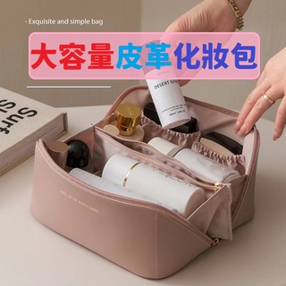 【臺灣現貨】化妝包女大容量便攜ins高階感網紅2022新款旅行化妝品洗漱收納袋 收納包收納袋化妝包大容量包