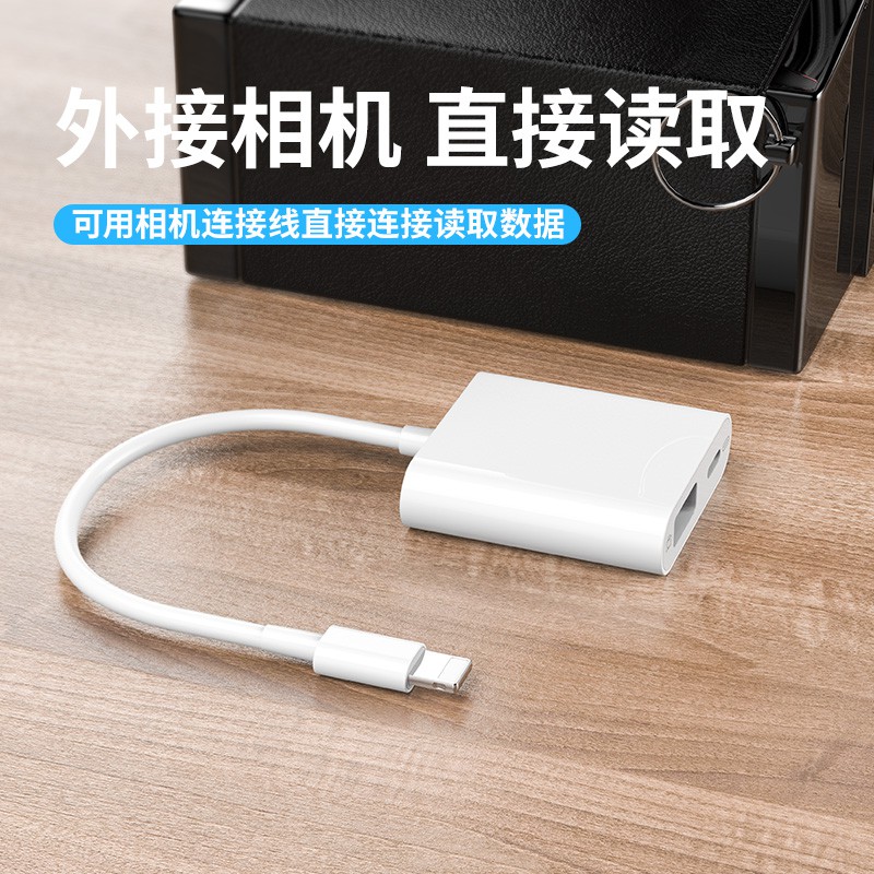 蘋果otg轉接頭數據線usb相機轉換器lightning至usb優盤3 0轉換器連iphone手機ipados平板電腦 蝦皮購物