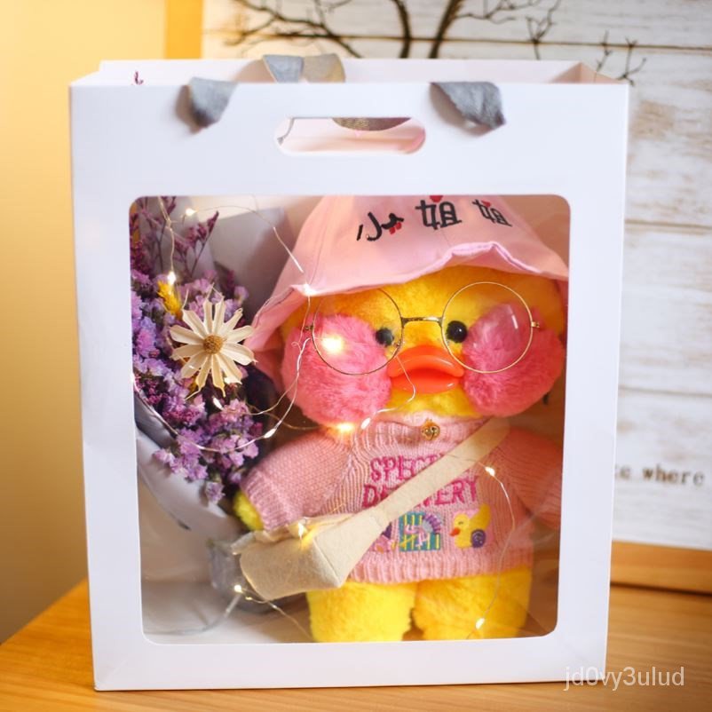 【熱銷】禮盒玻尿酸鴨子玩偶公仔布娃娃毛絨玩具小黃鴨送女生生日禮物玻尿酸鴨